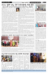 ePaper Page No  (2)