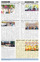 ePaper Page No  (2)