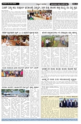 ePaper Page No  (2)