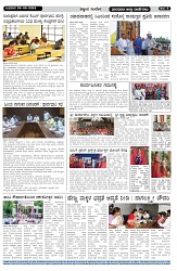 ePaper Page No  (2)