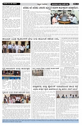 ePaper Page No  (2)