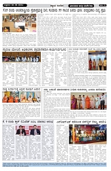 ePaper Page No  (2)