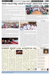 ePaper Page No  (2)