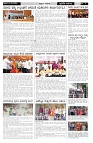 ePaper Page No  (5)