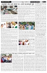 ePaper Page No  (4)