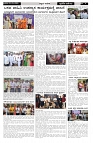 ePaper Page No  (5)