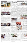 ePaper Page No  (3)