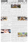 ePaper Page No  (4)