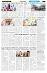 ePaper Page No  (6)