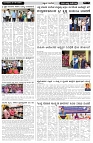 ePaper Page No  (4)