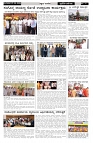 ePaper Page No  (5)