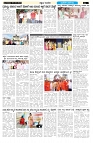 ePaper Page No  (6)