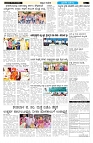 ePaper Page No  (6)