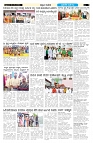 ePaper Page No  (6)