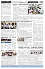 ePaper Page No  (2)