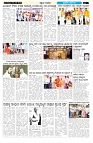 ePaper Page No  (6)