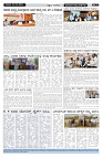 ePaper Page No  (2)