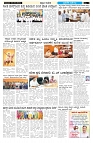 ePaper Page No  (6)