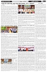 ePaper Page No  (3)