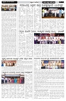 ePaper Page No  (4)