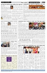 ePaper Page No  (2)