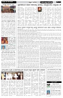 ePaper Page No  (4)