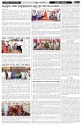 ePaper Page No  (3)