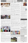 ePaper Page No  (5)