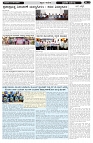 ePaper Page No  (3)