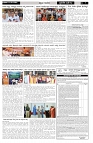 ePaper Page No  (5)