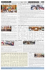 ePaper Page No  (2)