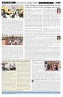 ePaper Page No  (2)