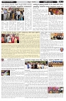 ePaper Page No  (3)