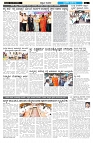 ePaper Page No  (6)