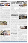 ePaper Page No  (2)