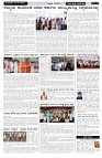 ePaper Page No  (4)