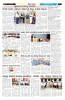 ePaper Page No  (6)