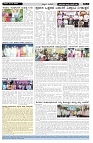 ePaper Page No  (2)