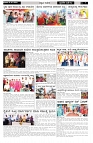 ePaper Page No  (5)