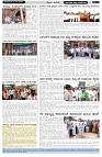 ePaper Page No  (2)