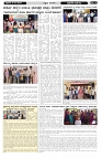 ePaper Page No  (3)