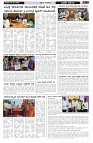 ePaper Page No  (3)