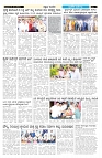 ePaper Page No  (6)