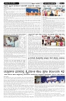 ePaper Page No  (4)