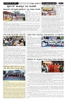 ePaper Page No  (4)