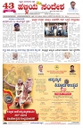 ePaper Page No  (1)