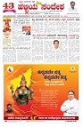 ePaper Page No  (1)