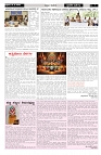 ePaper Page No  (5)