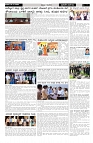 ePaper Page No  (5)