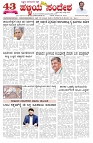 ePaper Page No  (1)